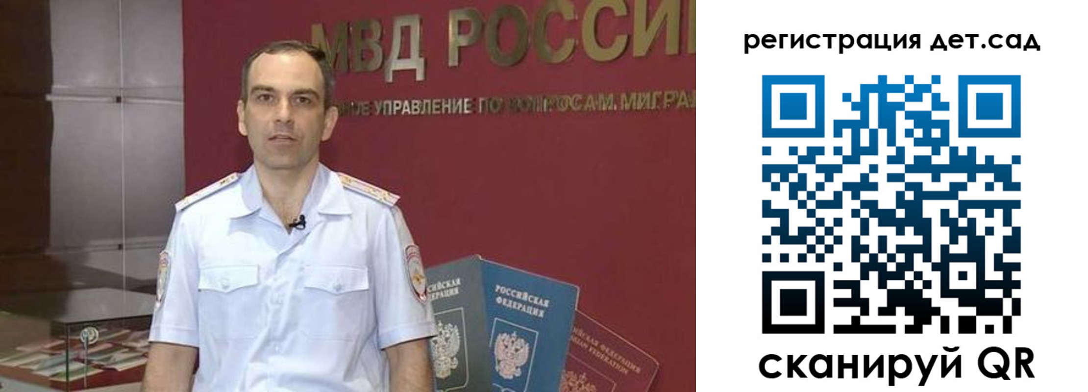 регистрация для школы в Усть-Лабинске