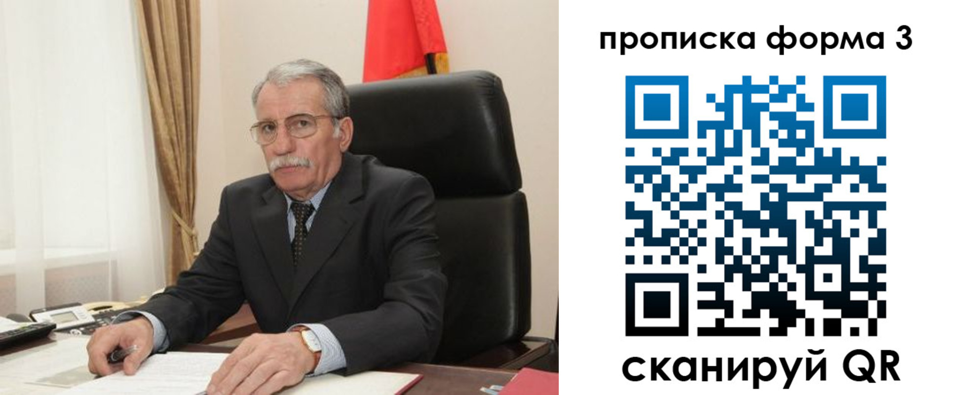 временная регистрация недорого в Усть-Лабинске