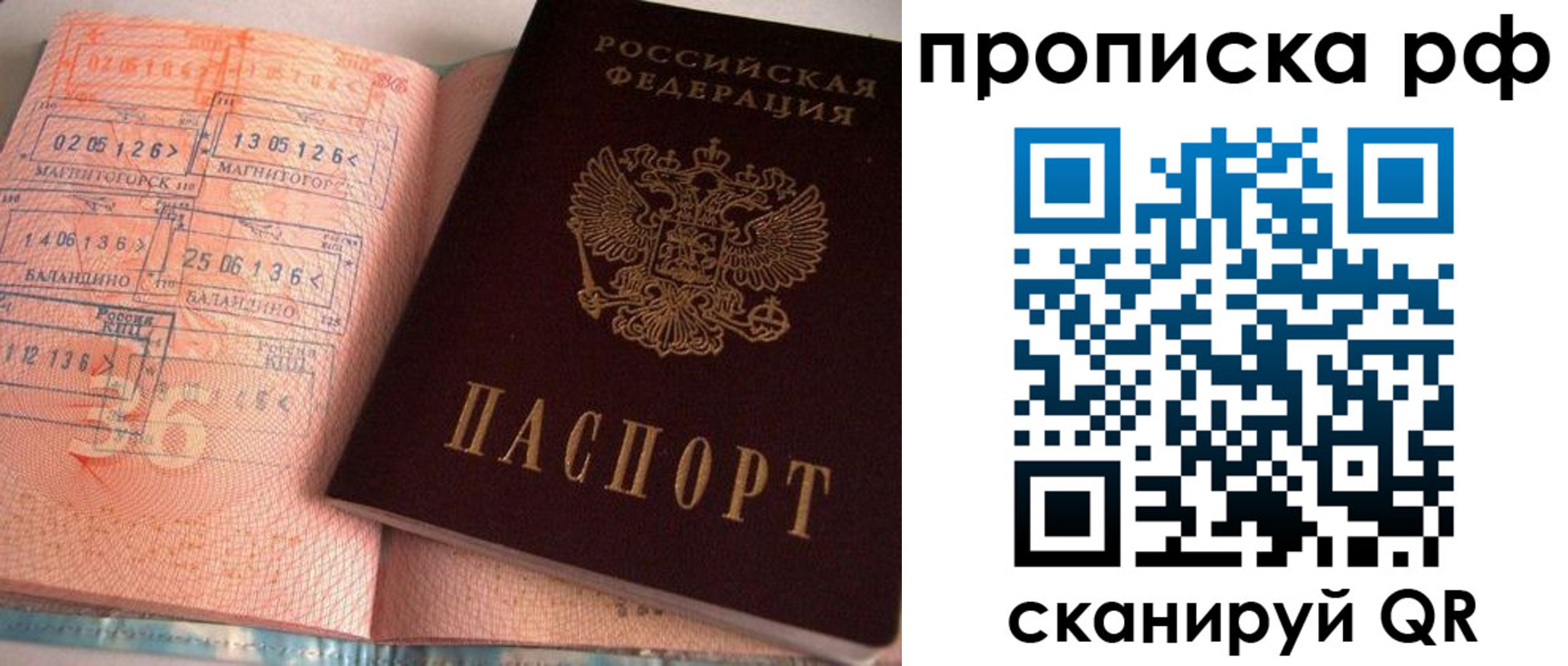 регистрация для дет. сада в Усть-Лабинске