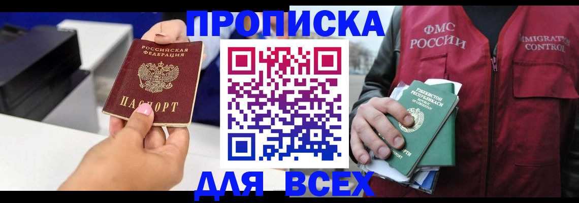 форма 3 в Усть-Лабинске